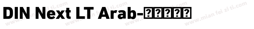DIN Next LT Arab字体转换